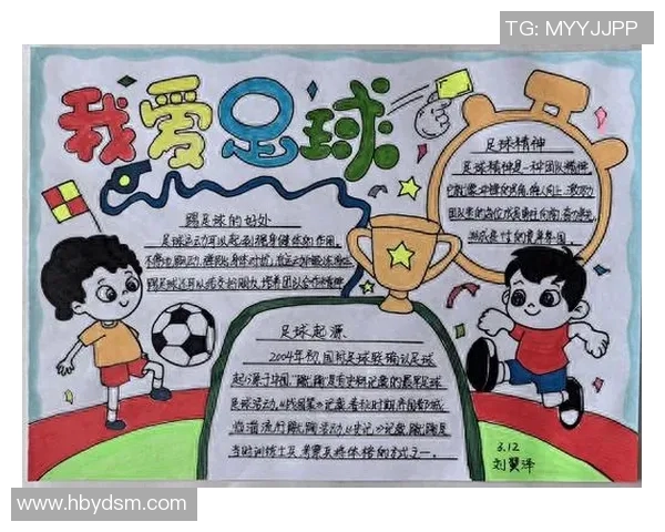 踢足球的英语表达技巧与常用词汇全面解析