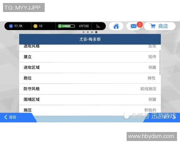 足球单双解析与投注技巧分享助你轻松掌握赛场胜负动态